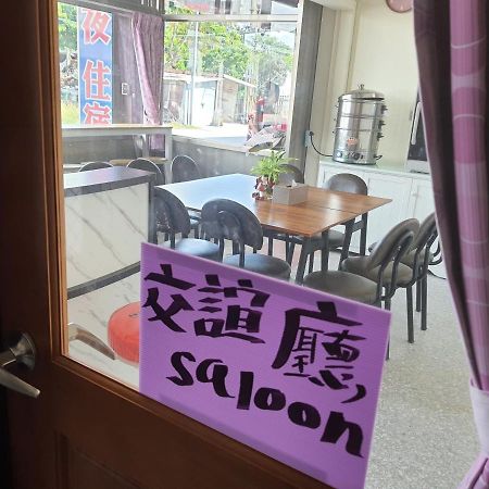 Blakfoot B&B Taitung Exterior foto