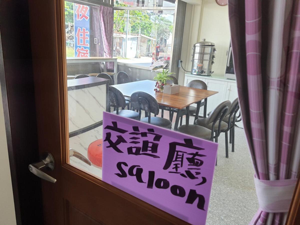 Blakfoot B&B Taitung Exterior foto