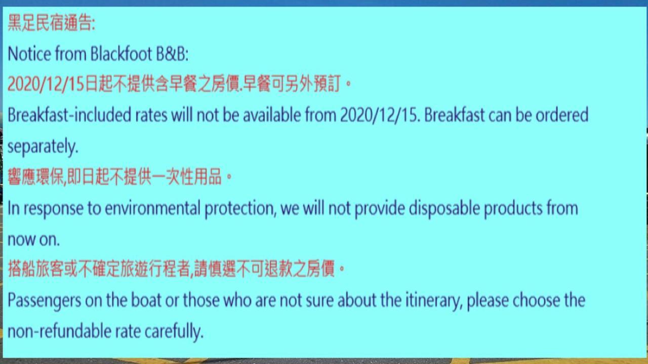 Blakfoot B&B Taitung Exterior foto